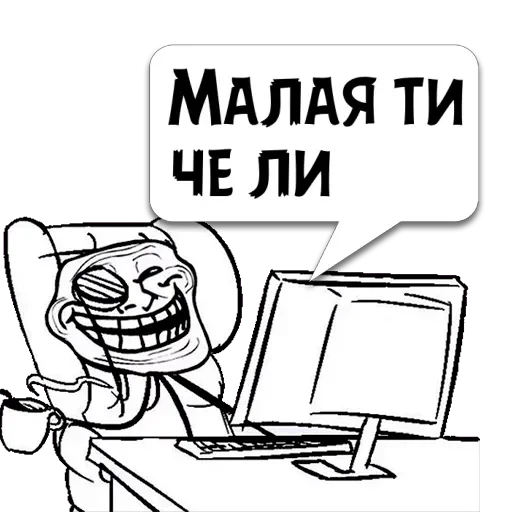 Циты 𝑀𝒶𝓁𝒶𝓎𝒶 из @memocyteBot - 