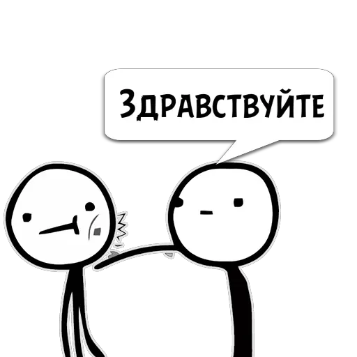 Стикер Циты 𝑀𝒶𝓁𝒶𝓎𝒶 из @memocyteBot - 0