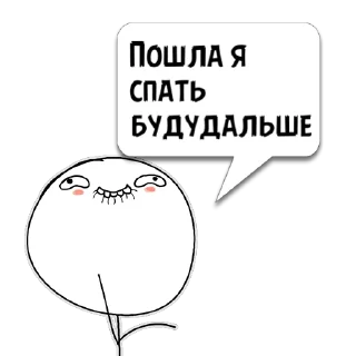 Стикер Циты 𝑀𝒶𝓁𝒶𝓎𝒶 из @memocyteBot - 6