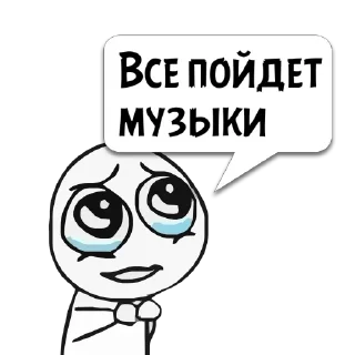 Стикер Циты 𝑀𝒶𝓁𝒶𝓎𝒶 из @memocyteBot - 1