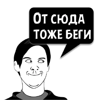 Стикер Циты 𝑀𝒶𝓁𝒶𝓎𝒶 из @memocyteBot - 7