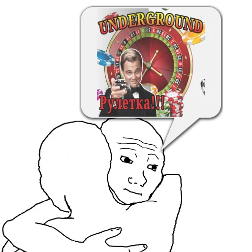 СМС человеческое лицо иллюстрация