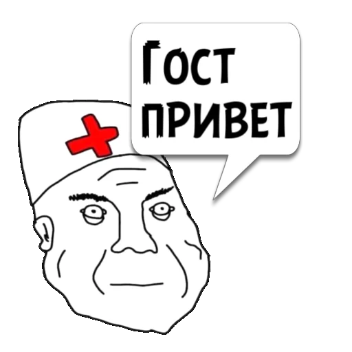 human face clipart graphics