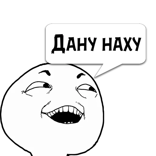 СМС клипарт мультфильм