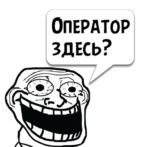 СМС клипарт иллюстрация