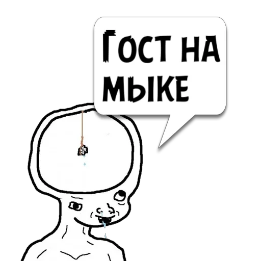 эскиз клипарт иллюстрация