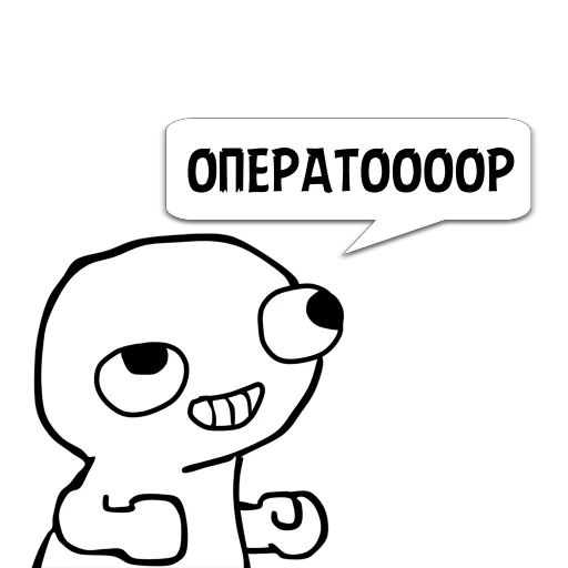 клипарт СМС графика