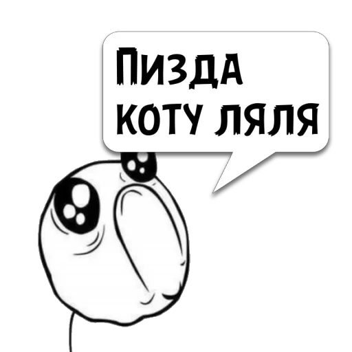 СМС графика клипарт