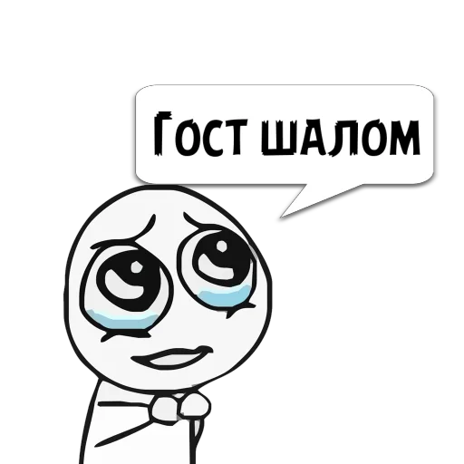 клипарт СМС иллюстрация