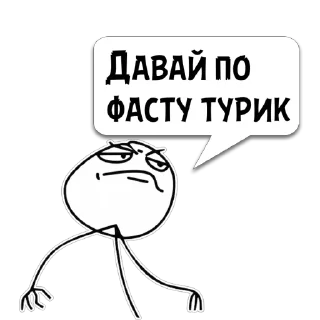 Sticker Циты El из @memocyteBot - 3