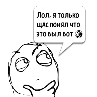 Sticker Циты El из @memocyteBot - 2