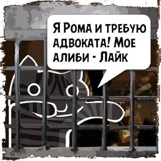 Sticker Цитаты Рома из @KotecBot - 4