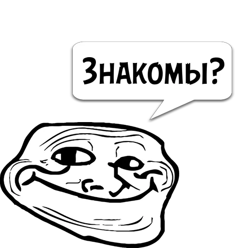 Стикер Циты Shal из @memocyteBot - 4