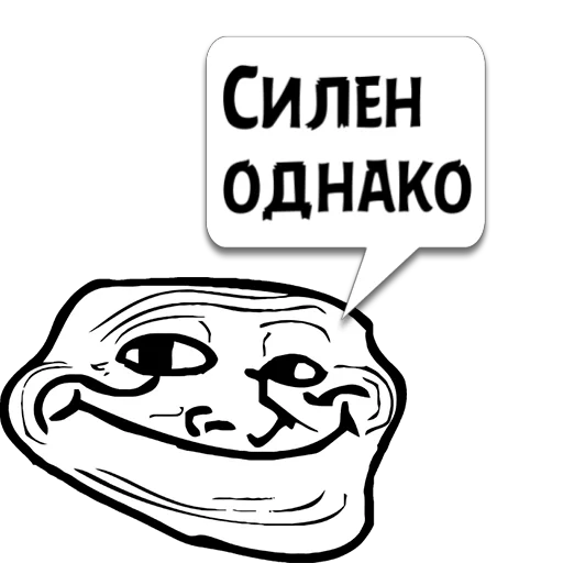 Стикер Циты Shal из @memocyteBot - 3