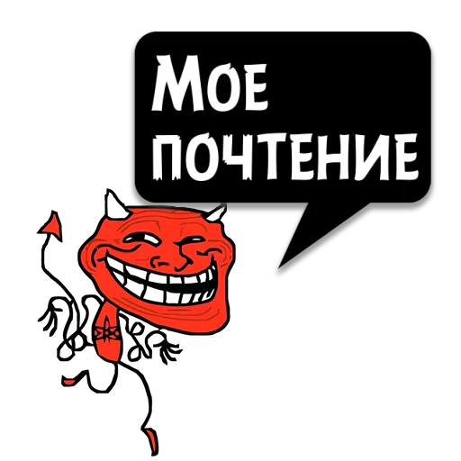 Стикер Циты Shal из @memocyteBot - 2