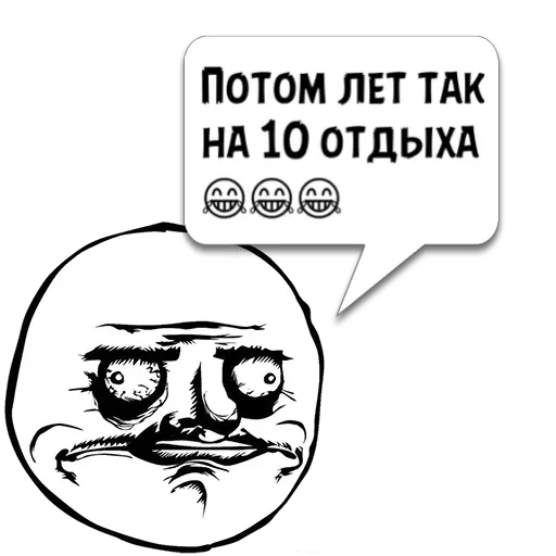 Стикер Циты Shal из @memocyteBot - 1