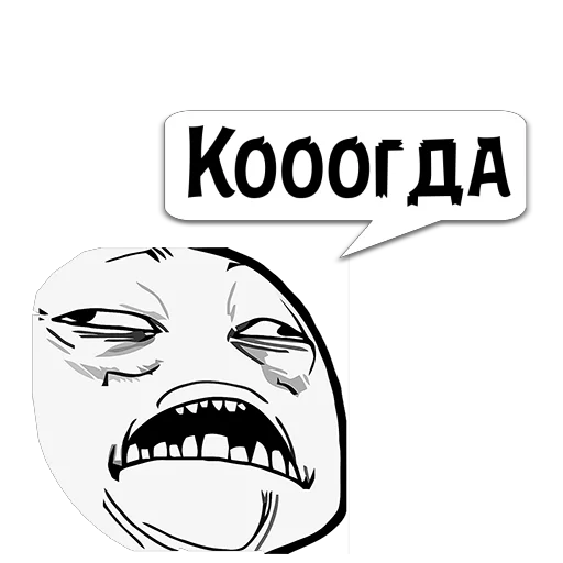 Стикер Циты Shal из @memocyteBot - 0