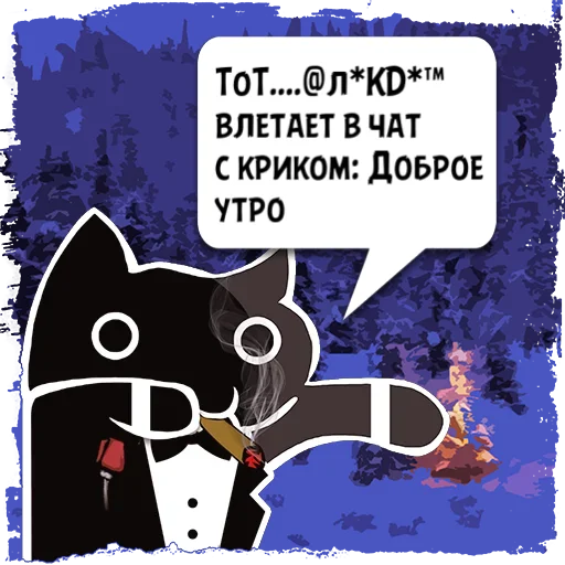 Sticker Цитаты ТоТ....@л* из @KotecBot - 5