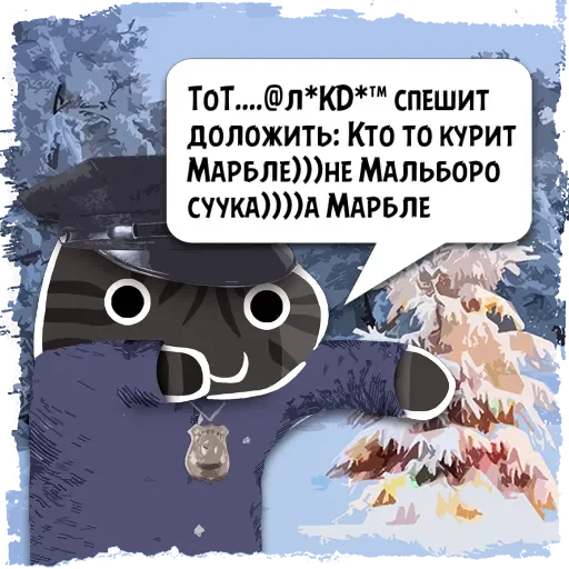 Цитаты ТоТ....@л* из @KotecBot - 