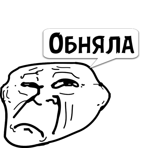 Sticker Циты ✠ ❘o✦Л✦Ѣ✦ℭ из @memocyteBot - 10