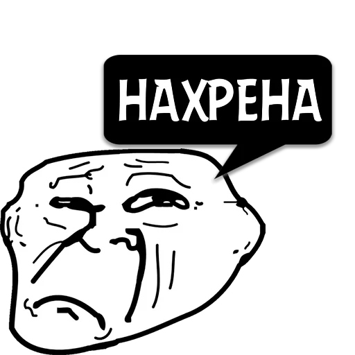 Sticker Циты ✠ ❘o✦Л✦Ѣ✦ℭ из @memocyteBot - 9