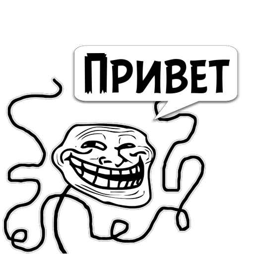 Sticker Циты ✠ ❘o✦Л✦Ѣ✦ℭ из @memocyteBot - 8