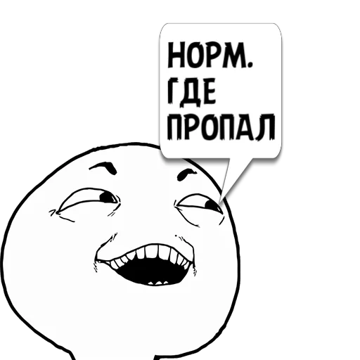 Sticker Циты ✠ ❘o✦Л✦Ѣ✦ℭ из @memocyteBot - 6