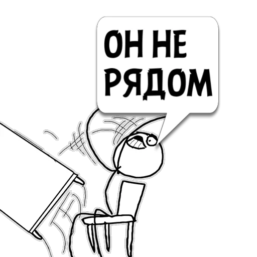 Sticker Циты ✠ ❘o✦Л✦Ѣ✦ℭ из @memocyteBot - 1