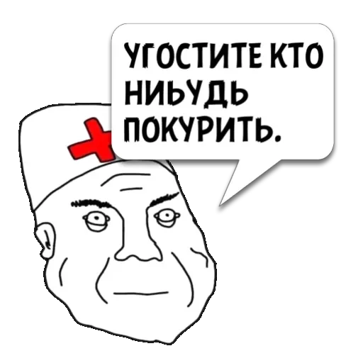 Циты ✠ ❘o✦Л✦Ѣ✦ℭ из @memocyteBot - 