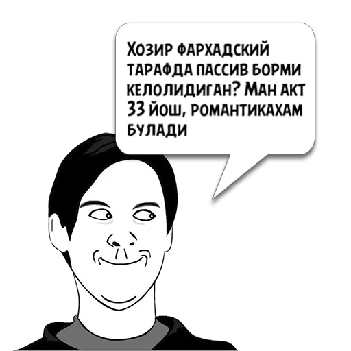 Sticker Циты . из @memocyteBot - 7