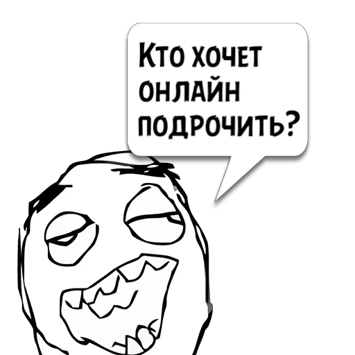 Sticker Циты . из @memocyteBot - 6