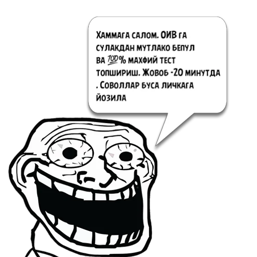 Sticker Циты . из @memocyteBot - 5