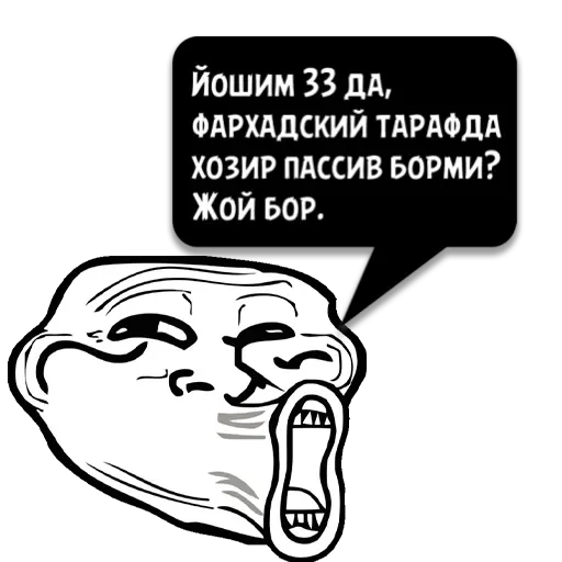 Sticker Циты . из @memocyteBot - 3