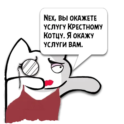 text clipart illustration