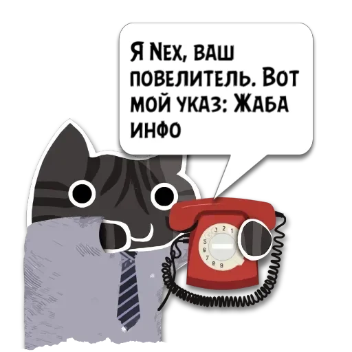 text cartoon illustration