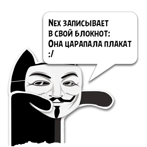 text cartoon drawing