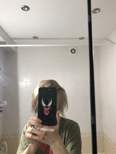 Стикер НЕКОГЛАЙ @memocyteBot - 7