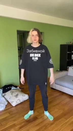 Стикер НЕКОГЛАЙ @memocyteBot - 0