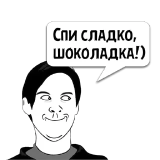 Sticker Циты Baby из @memocyteBot - 10