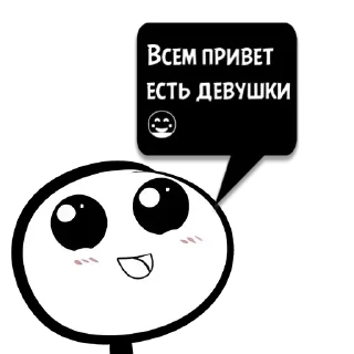 Sticker Циты Baby из @memocyteBot - 11