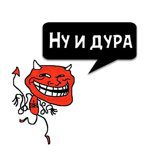 Sticker Циты Baby из @memocyteBot - 9