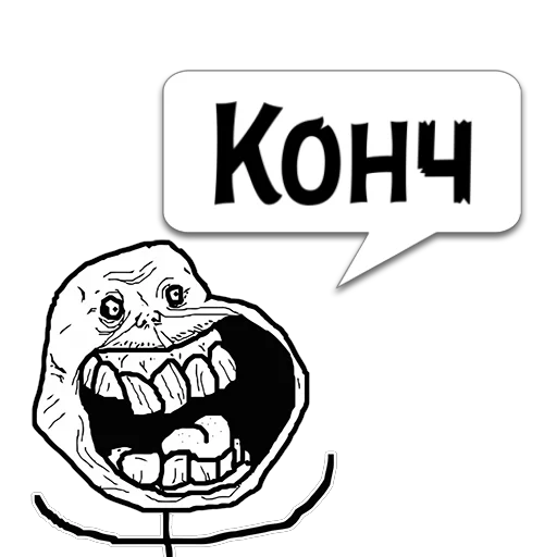 СМС клипарт иллюстрация