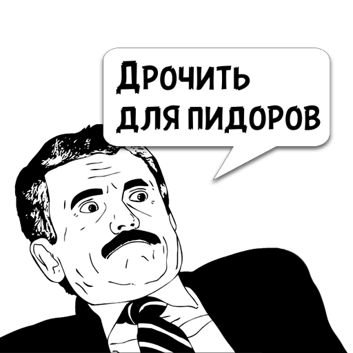 СМС иллюстрация плакат