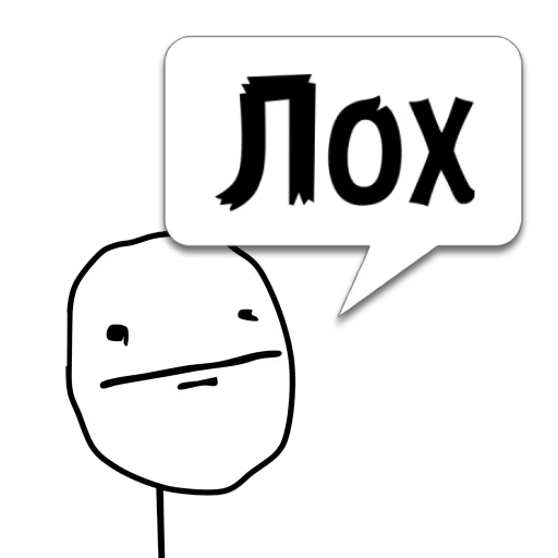 клипарт графика мультфильм