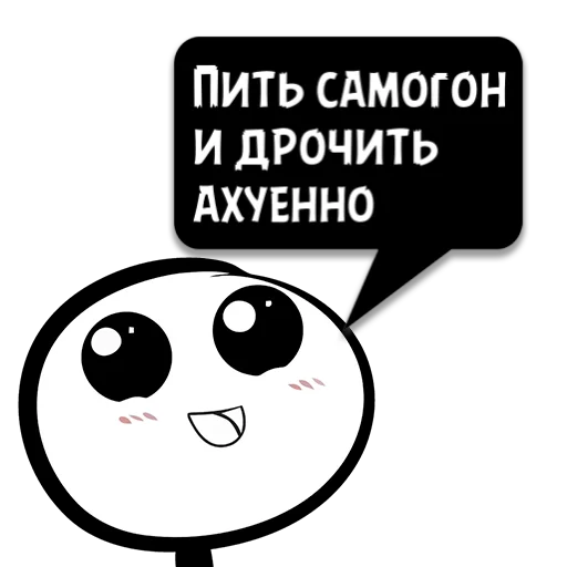 СМС круг шрифт