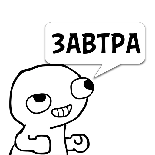 Sticker Циты богфандан из @memocyteBot - 10