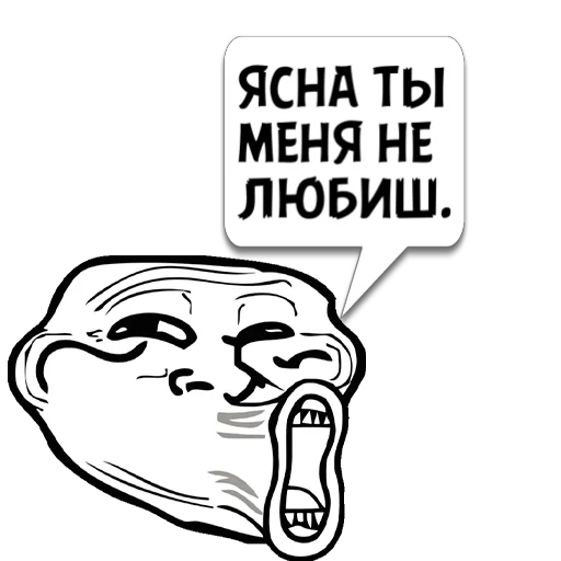 Sticker Циты богфандан из @memocyteBot - 8