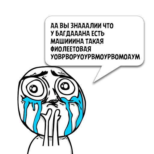 Sticker Циты богфандан из @memocyteBot - 7