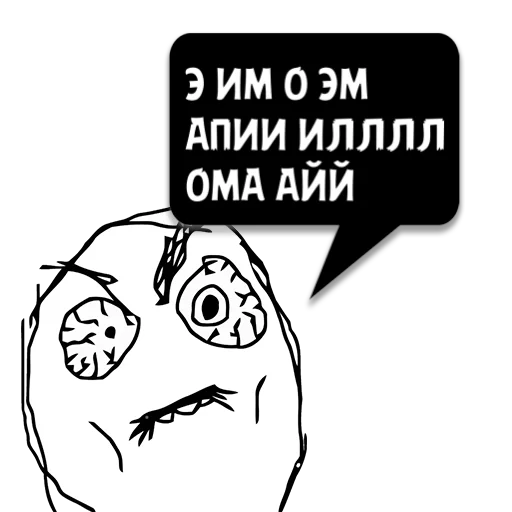 Sticker Циты богфандан из @memocyteBot - 6