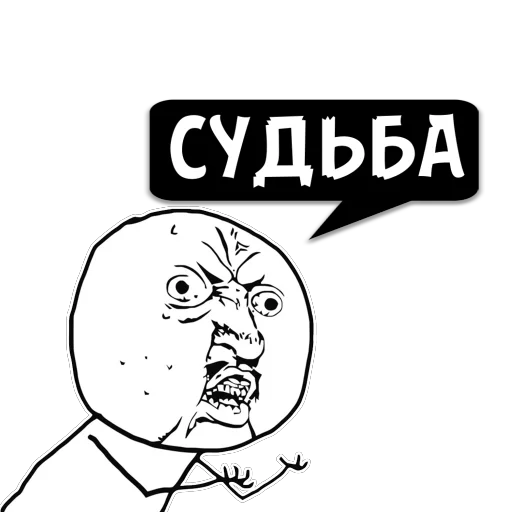 Sticker Циты богфандан из @memocyteBot - 5